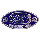 Логотип "Газ" на автомобиль Газ АА