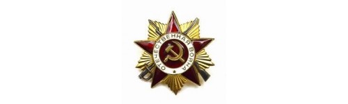 Награды СССР